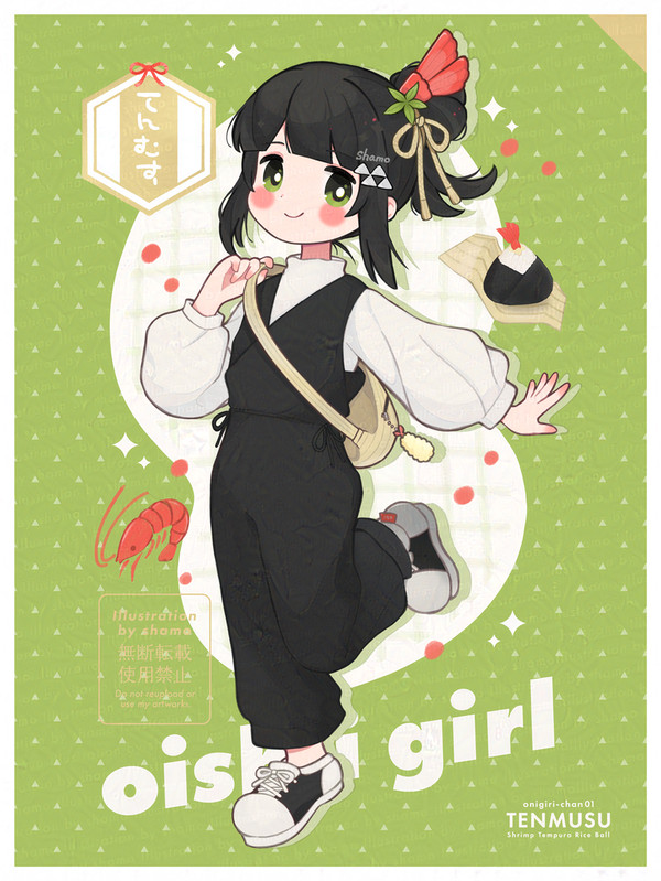 天むすおにぎりちゃん