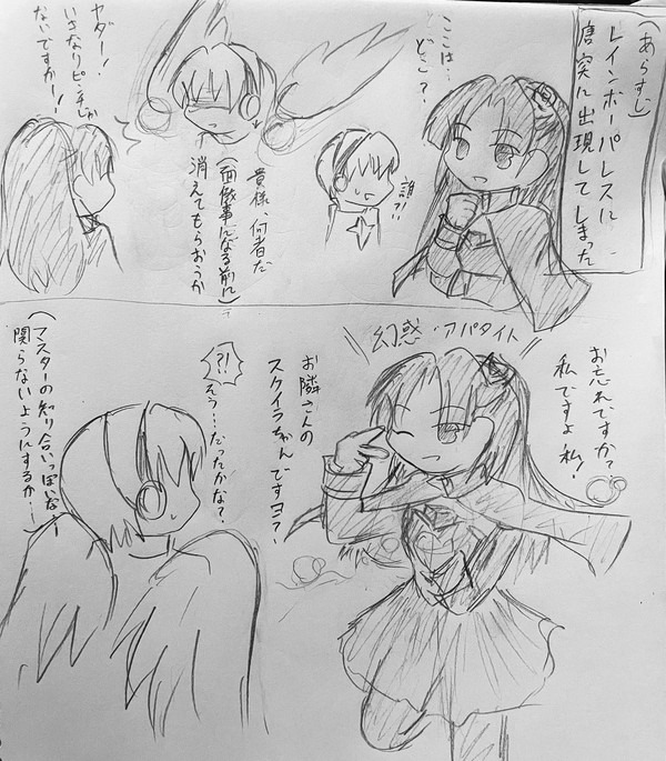 落書き詰め合わせ