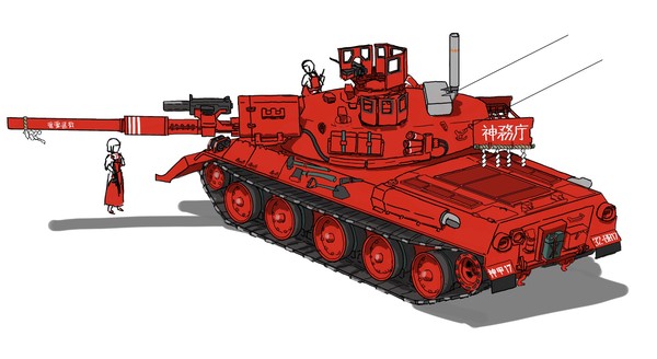 新しいお祓い棒