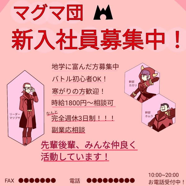 SAMとリメのイラストまとめ