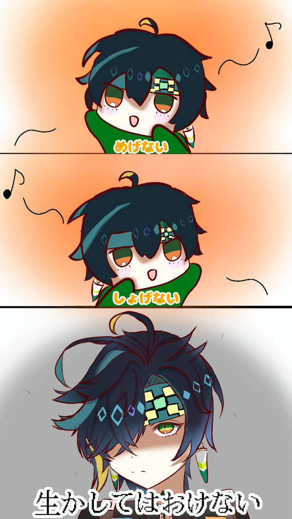 めげない・しょげない・・・