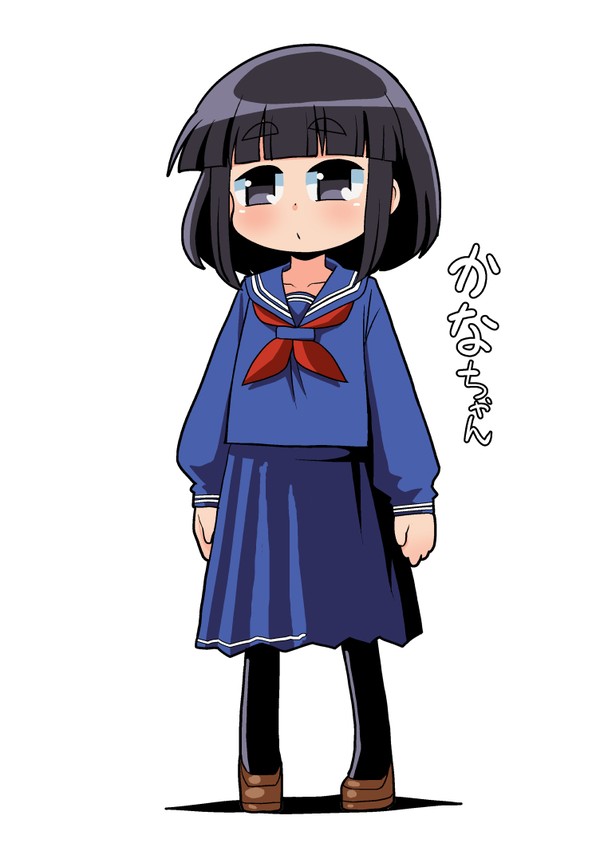 かなちゃん