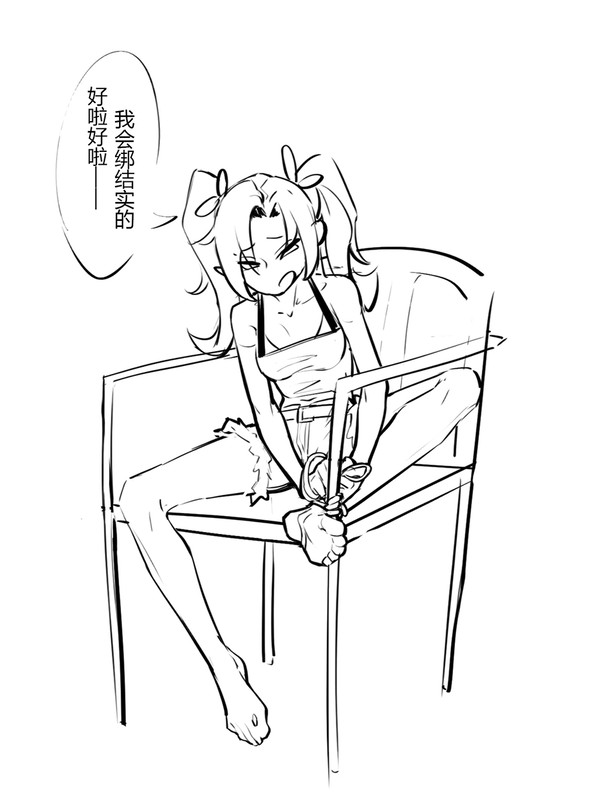 摸鱼