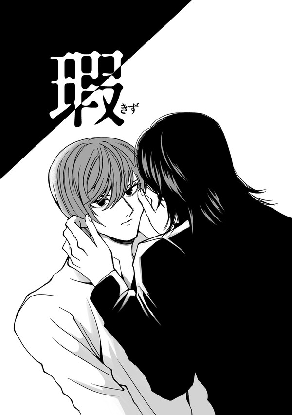 照月/瑕