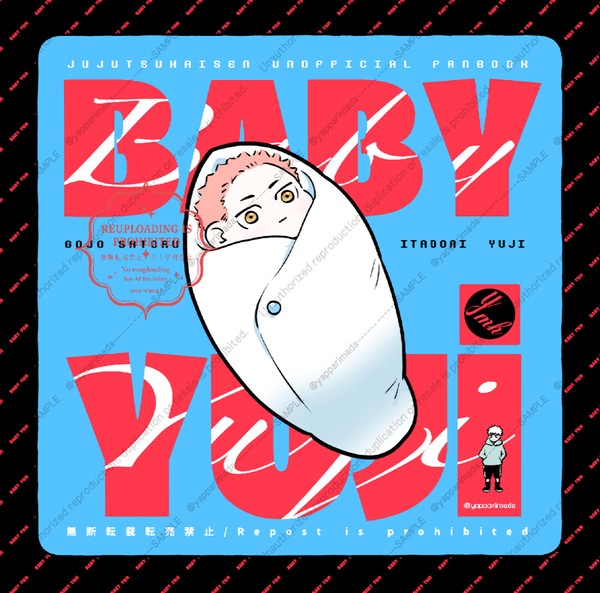WEB再録「BABY YUJI（1）」