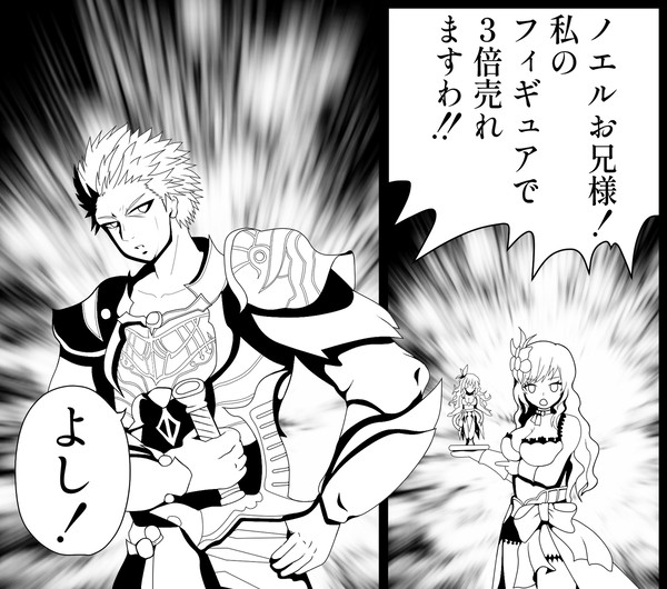 リベサガあれこれ