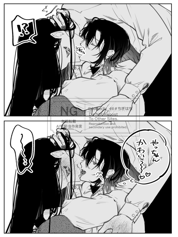 ちぎはち②