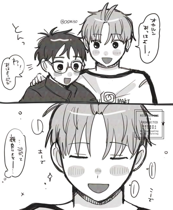 ジジオカ【腐】