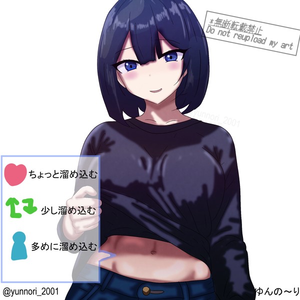 青髪の子にお腹いっぱいになってもらう企画