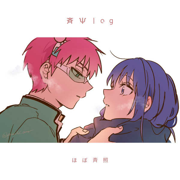 斉Ψろぐ4