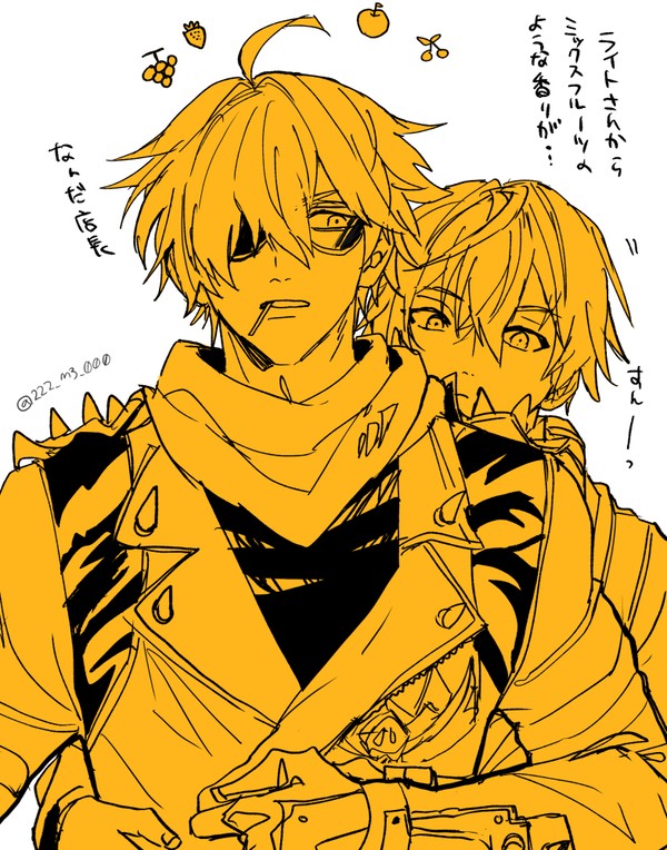 イトアキ