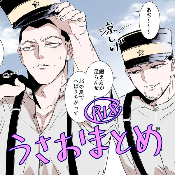 【腐】usao13