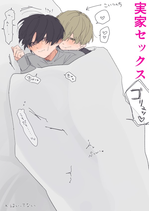 創作