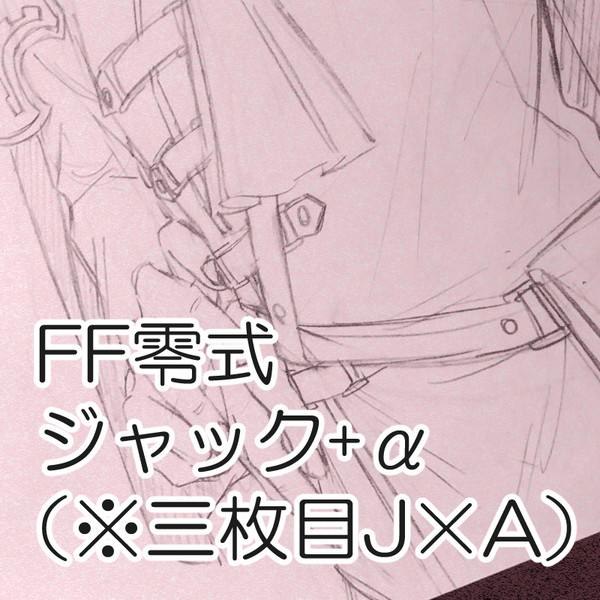 無題