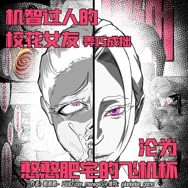 第四话~奥特曼与FATE