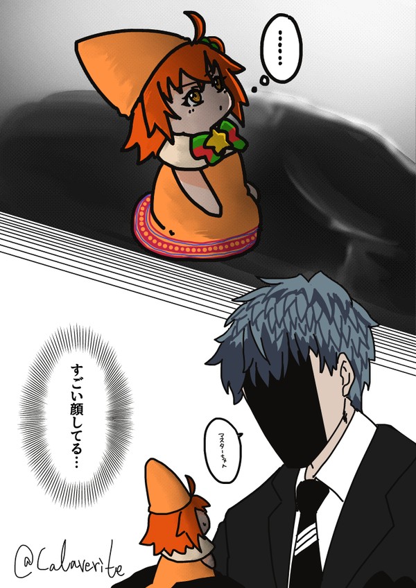 えふごらくがきなど