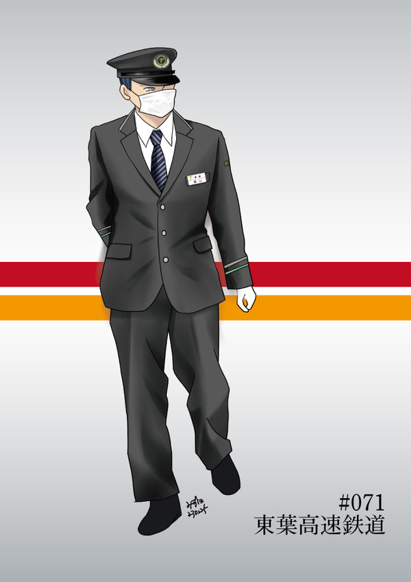 週刊鉄道員アーカーブ/2023年3月＆4月