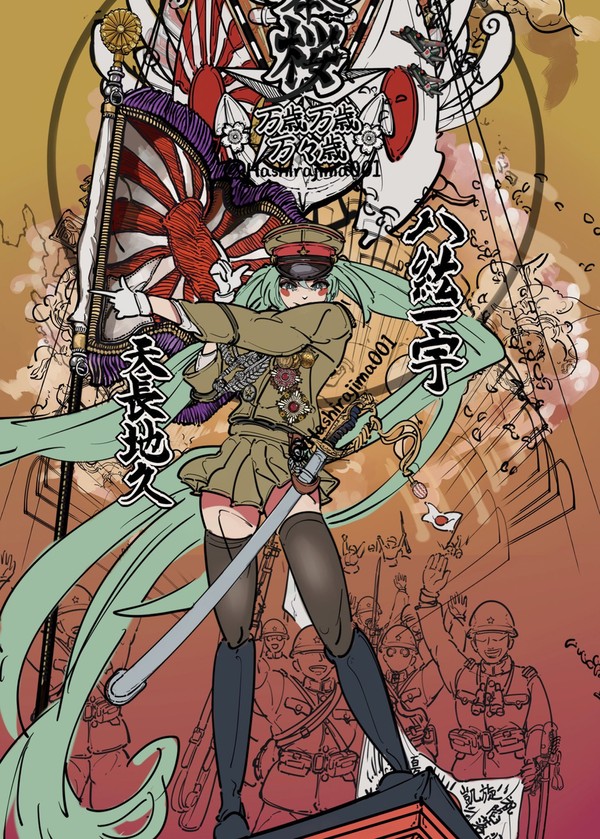 皇国のお姫様　完成品