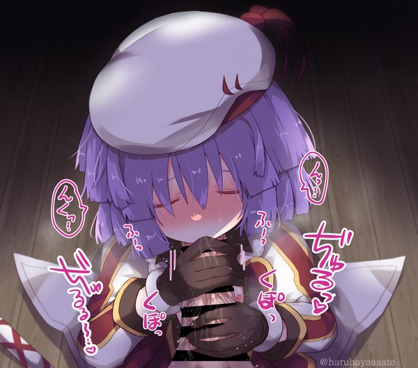 クリツクシちゃんのきゅうけつ…