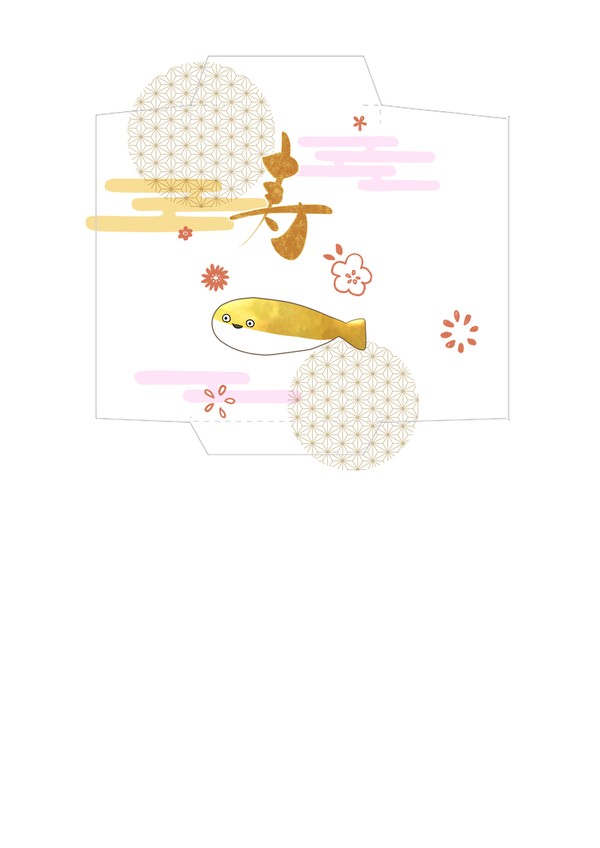 スピスポチ袋