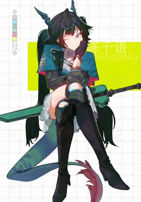 Chen
