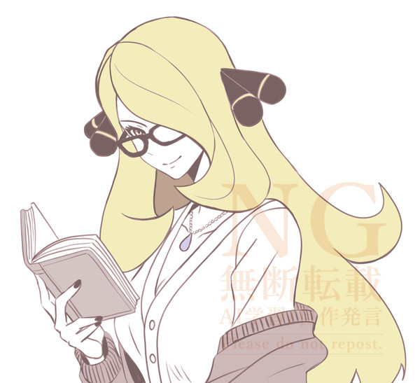 お家シロナさん