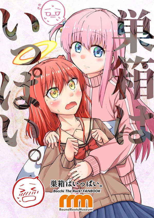 C105新刊『巣箱はいっぱい。』サンプル