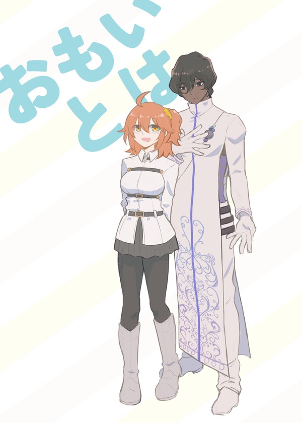 【WEB再録】おもいとは(ジュナぐだ♀)