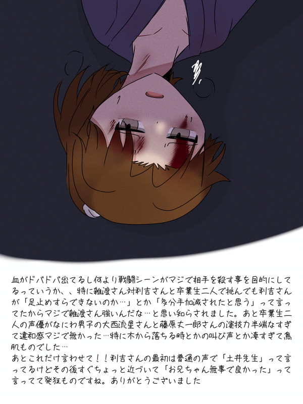 忍たま映画感想絵※流血注意※