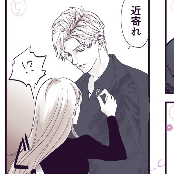 恋と深空 シン主