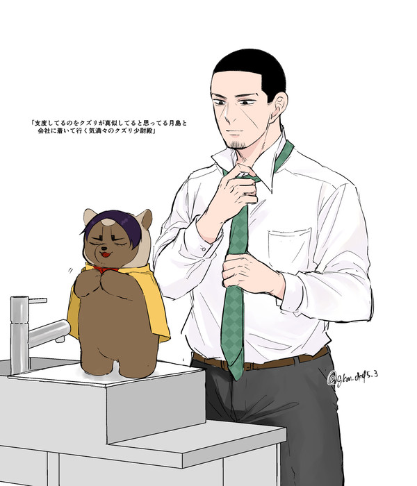 xログまとめ② 月鯉といぬとくずり