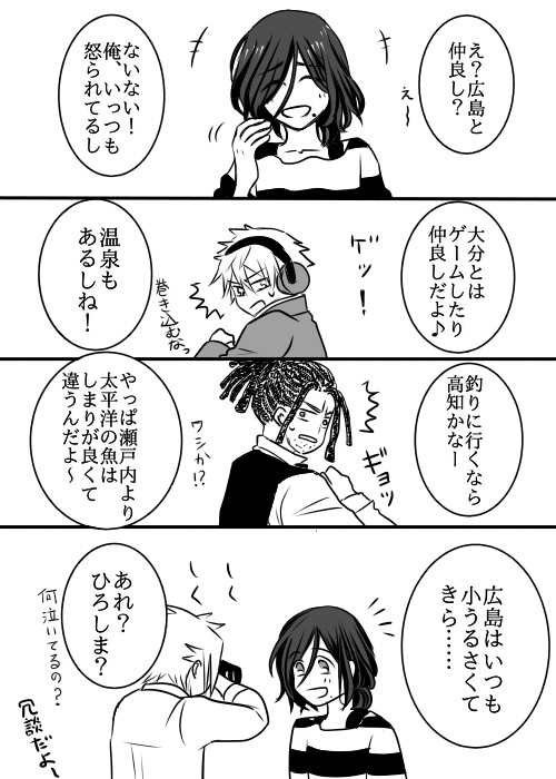理想と現実のはざま