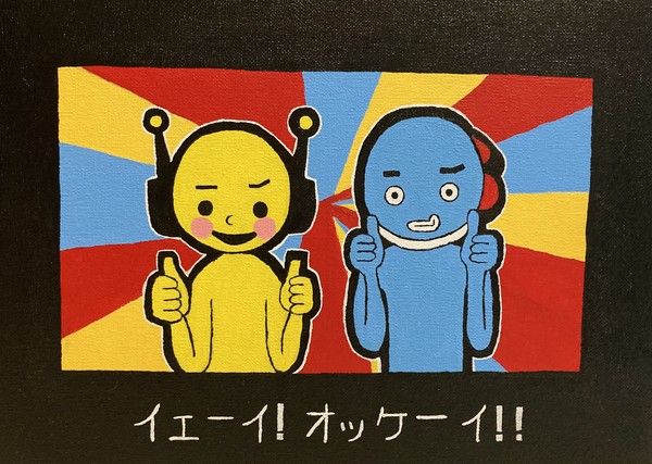 ✨️ハイレベル✨️