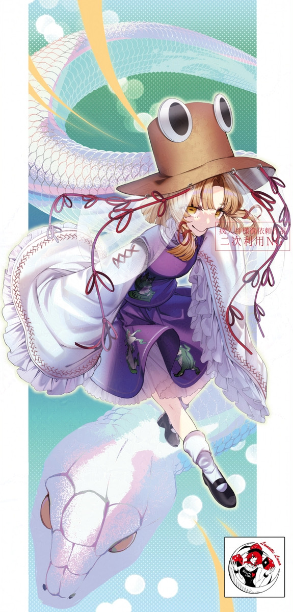 【提供絵】立ち絵