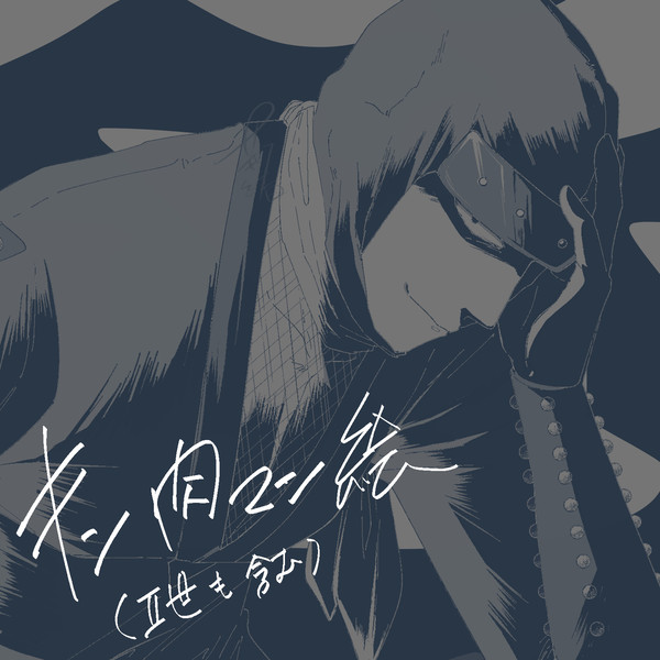 版権FA