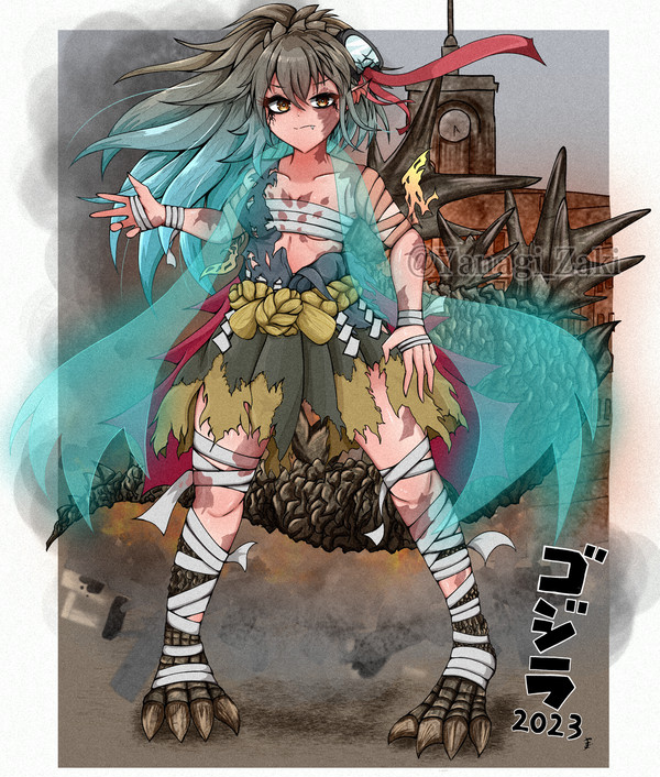 擬人化・ゴジラ(2023)
