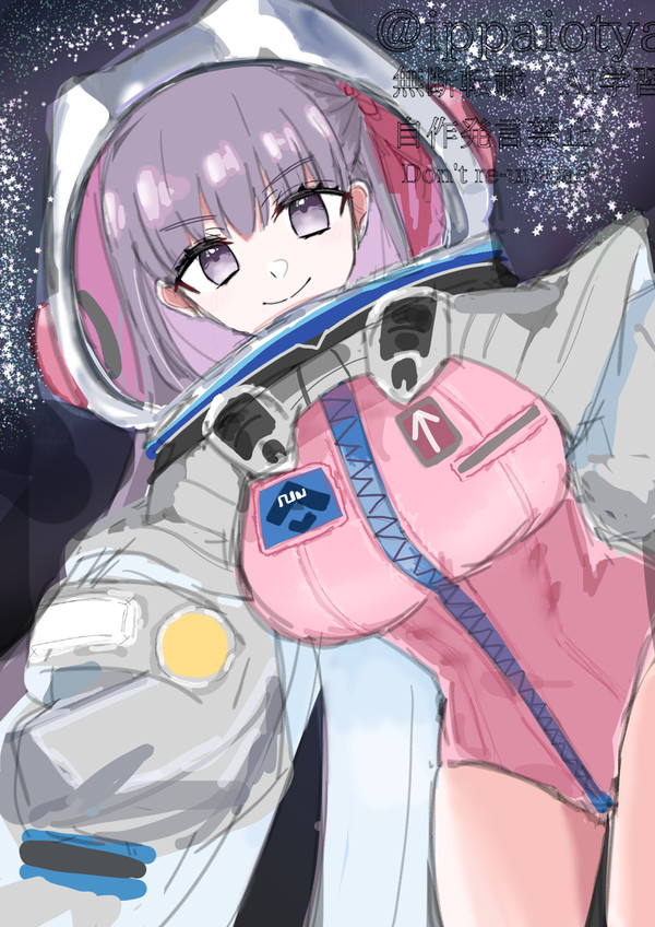2024 夏〜