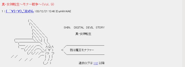 Part.9_(完結)　選択された未来