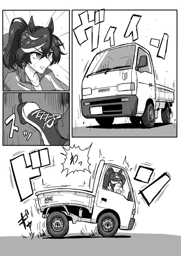 車の練習