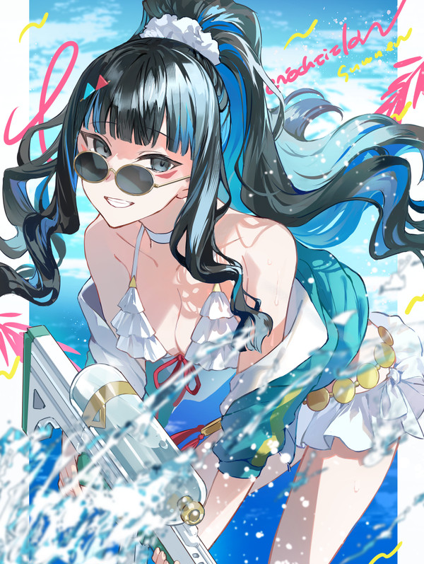 ね