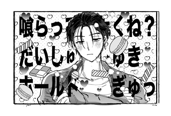 仮住まとめ3