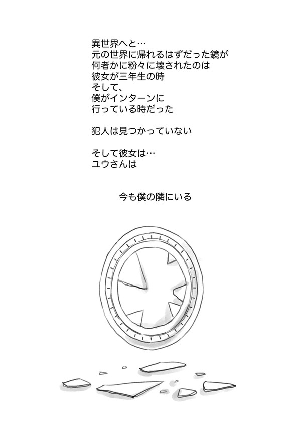 花束を貴方に