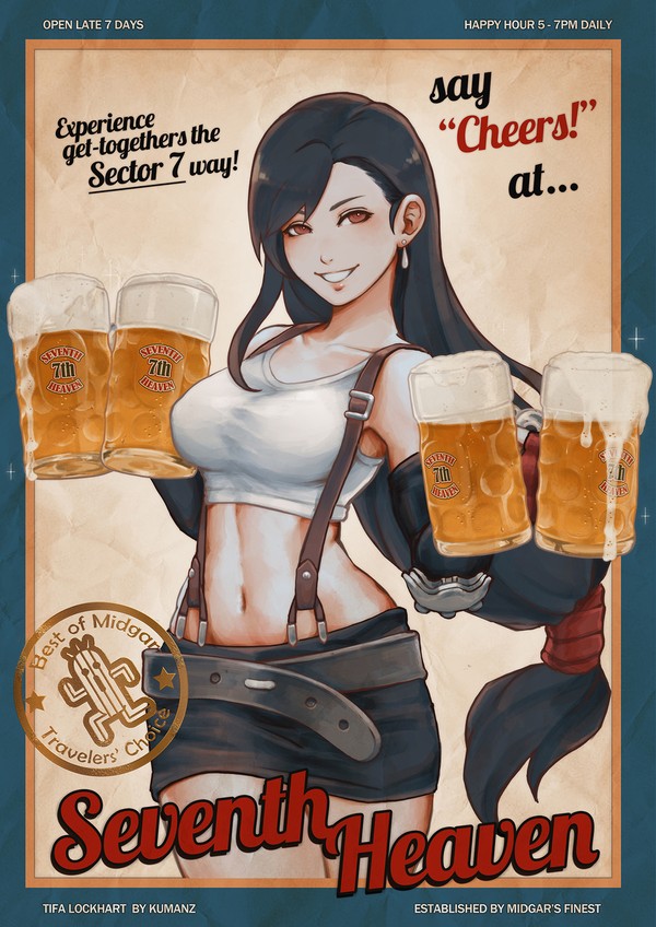 ティファとかんぱい！