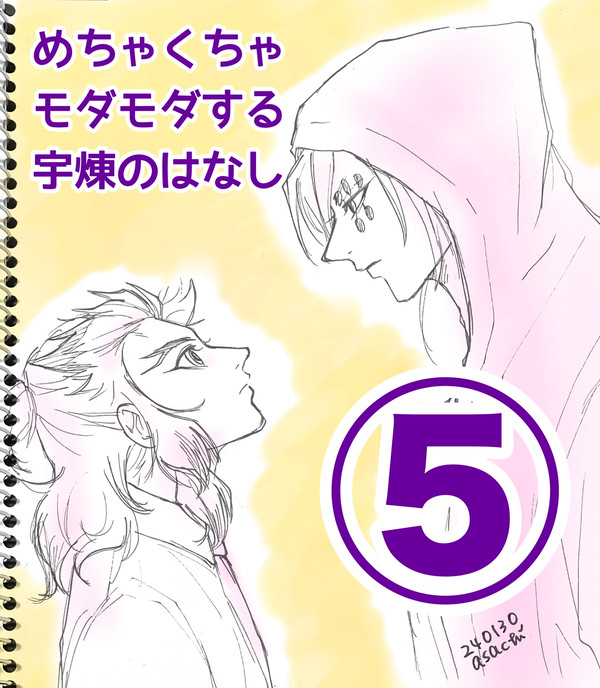 めちゃくちゃﾓﾀﾞﾓﾀﾞする💎🔥⑤