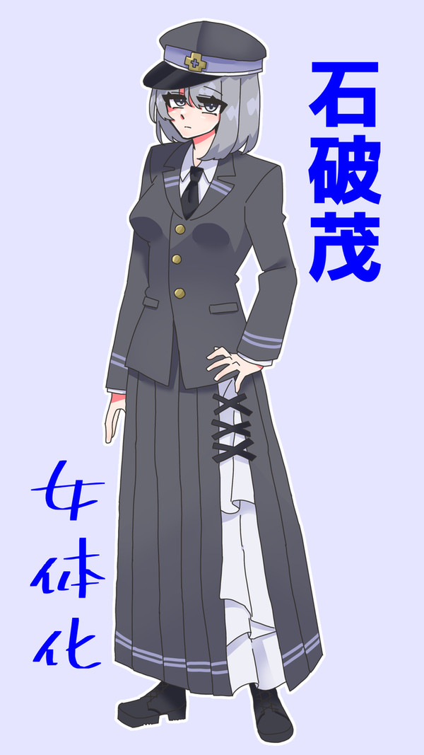 ヶ゛ル女体化