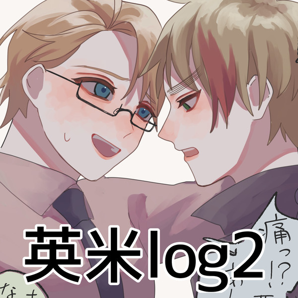のりごはん2