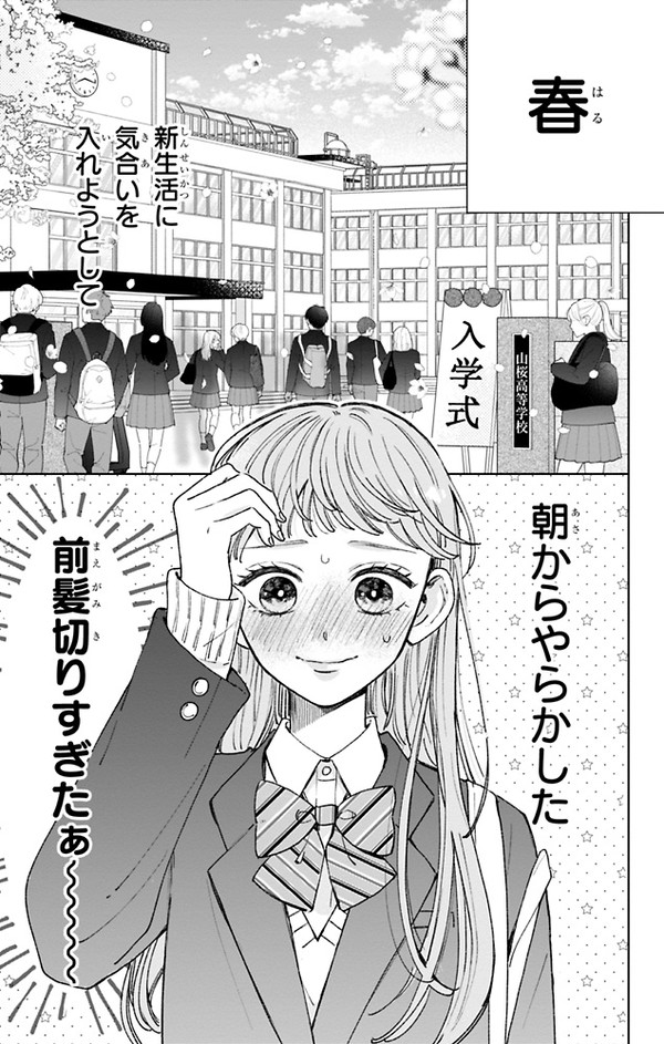 【創作】王様たちはあの子に夢中