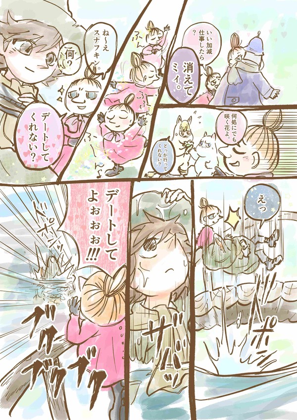 鋼のメンタル