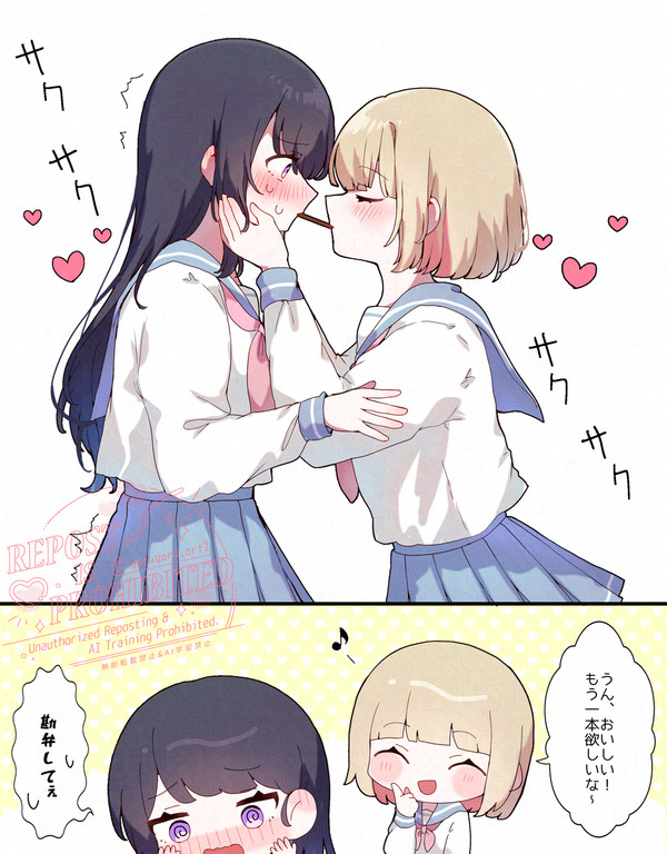 創作百合まとめ23