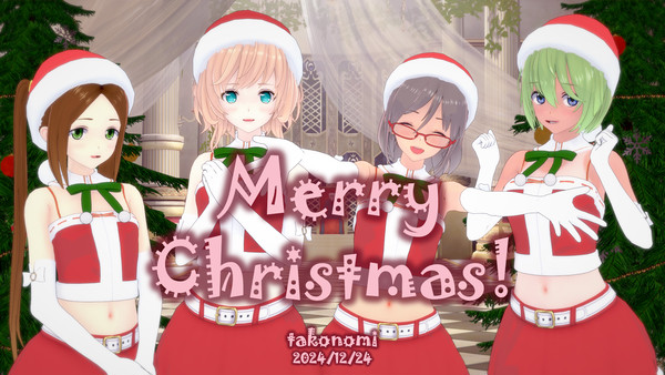 【R-18G】メリー・ホワイト・クリスマス!【コイカツS】
